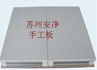 彩钢�?手工�? /></div><p><br><a href='ProDes_68.shtml'>彩钢�?手工�?/a></p><p><br>手工�?彩钢板安�?/p></li>

<li><div   id=